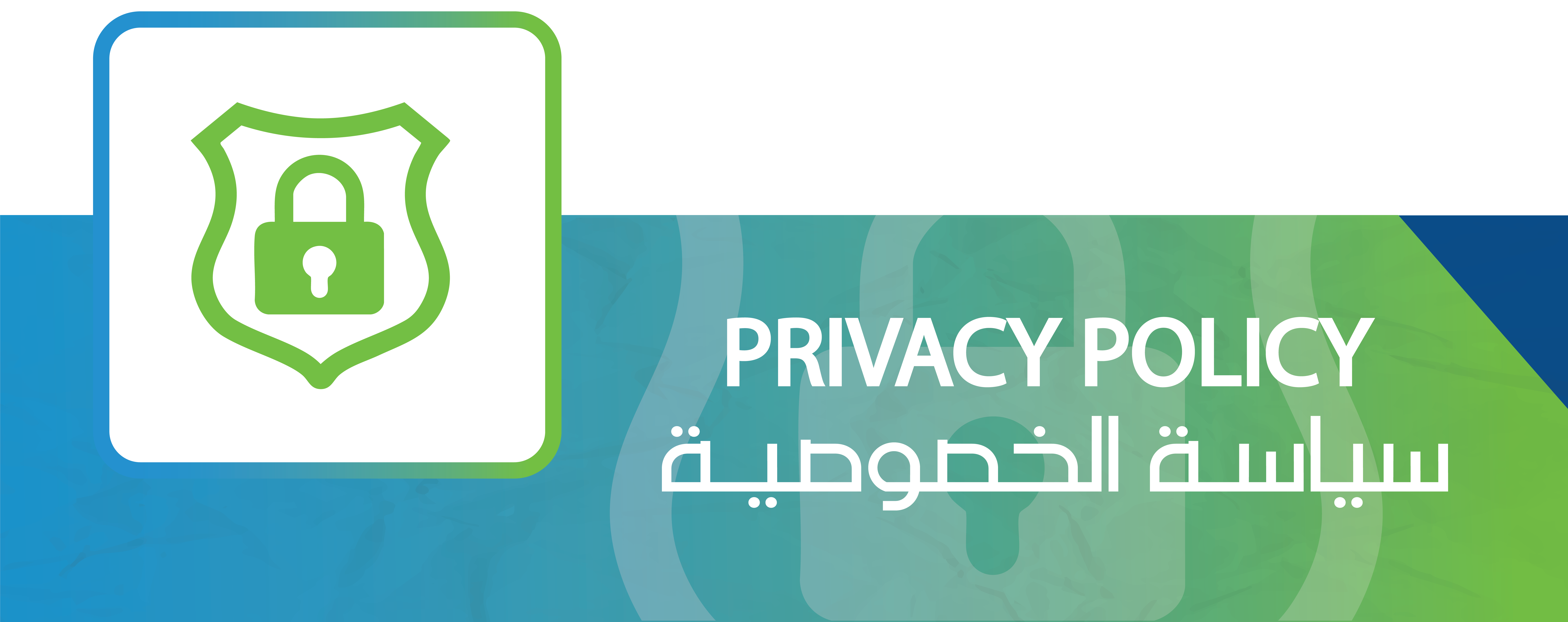 Amwal Payment Services (Privacy Policy)