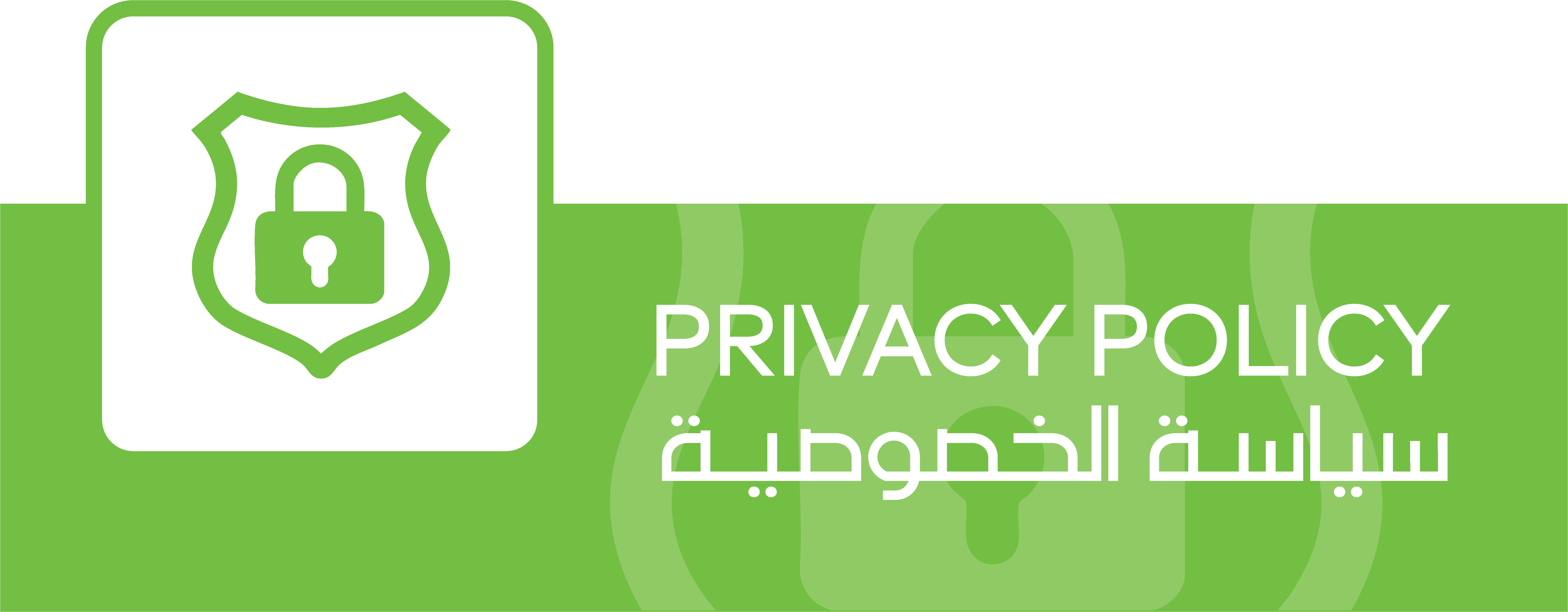 Amwal Payment Services (Privacy Policy)