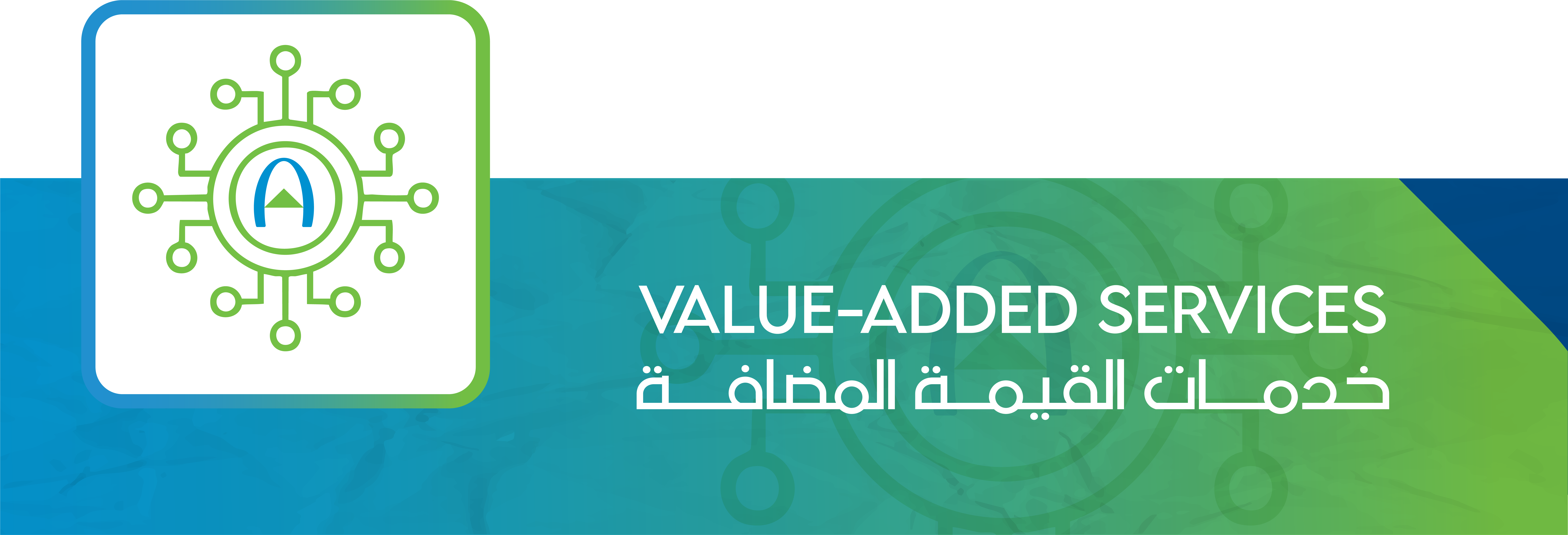 Value-Added Services