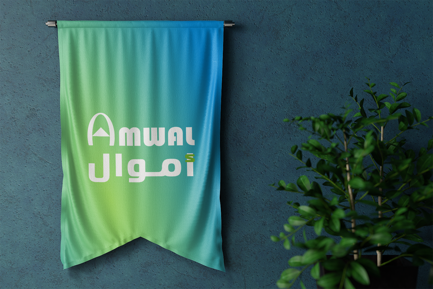 AMWAL FOR ELECTRONIC BANKING SERVICES L.L.C