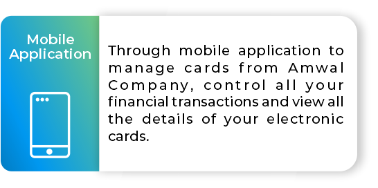 Mobile of Amwal for electronic banking services